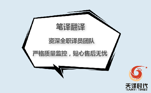 論文翻譯成英文多少錢(qián)？專(zhuān)業(yè)論文翻譯服務(wù)介紹